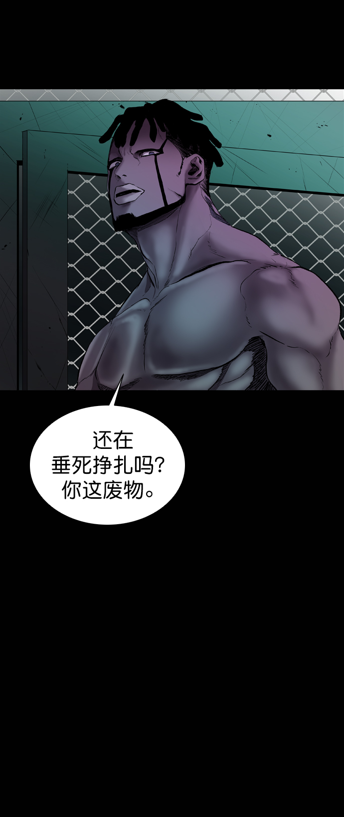 第54话73