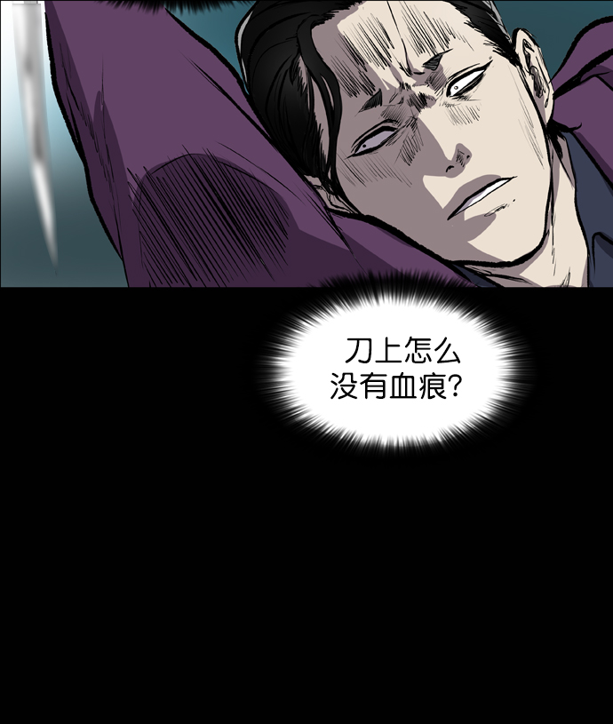 第47话25