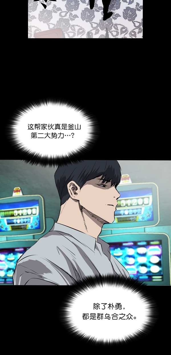 第42话20