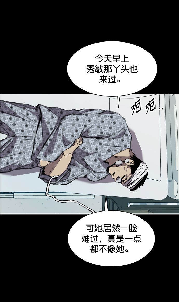 第118话78