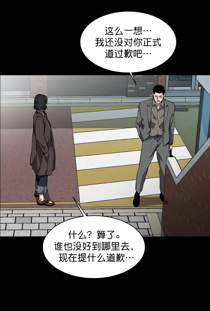 第60话23