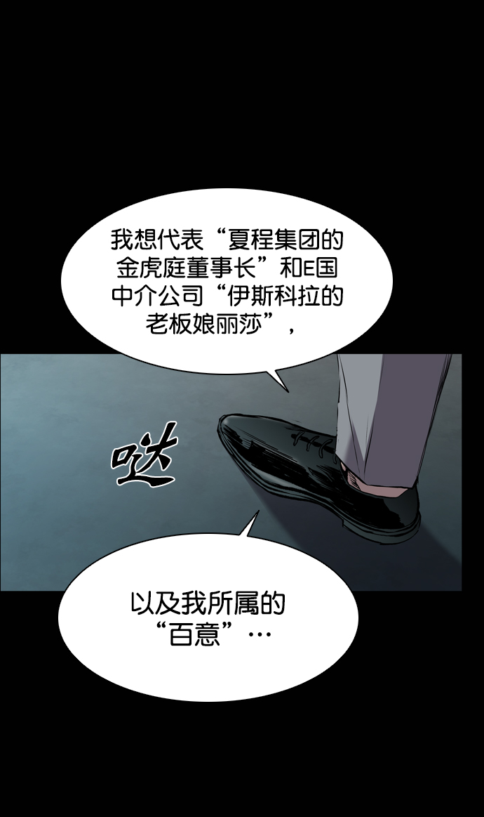 第117话25