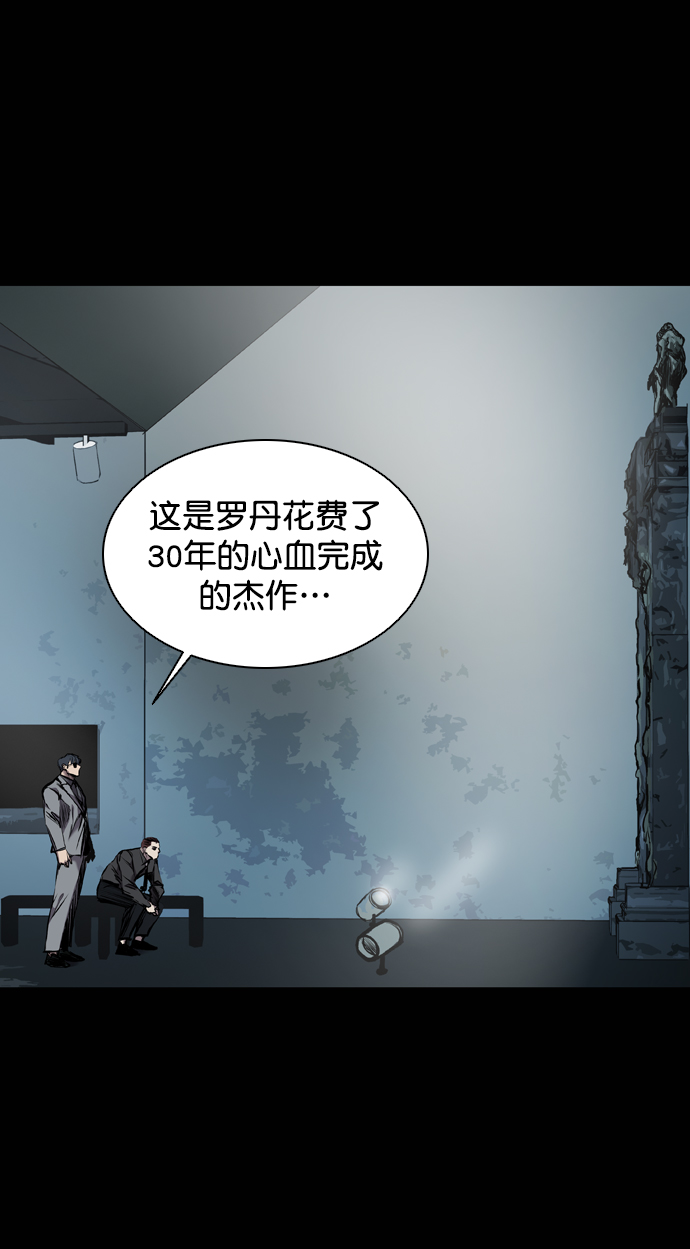 第117话19