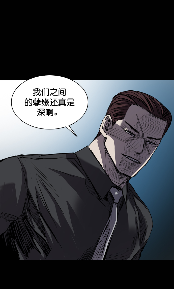 第117话85