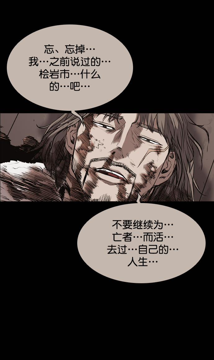 第113话54