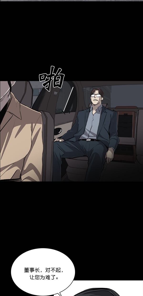 第30话11