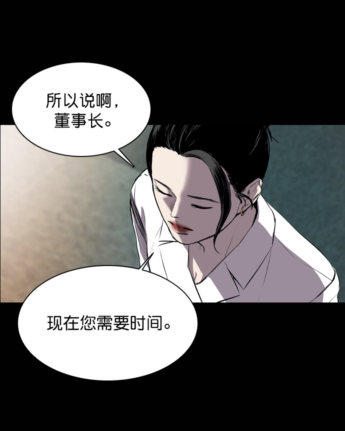 第56话75