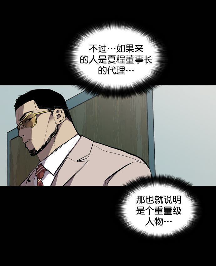 第53话21