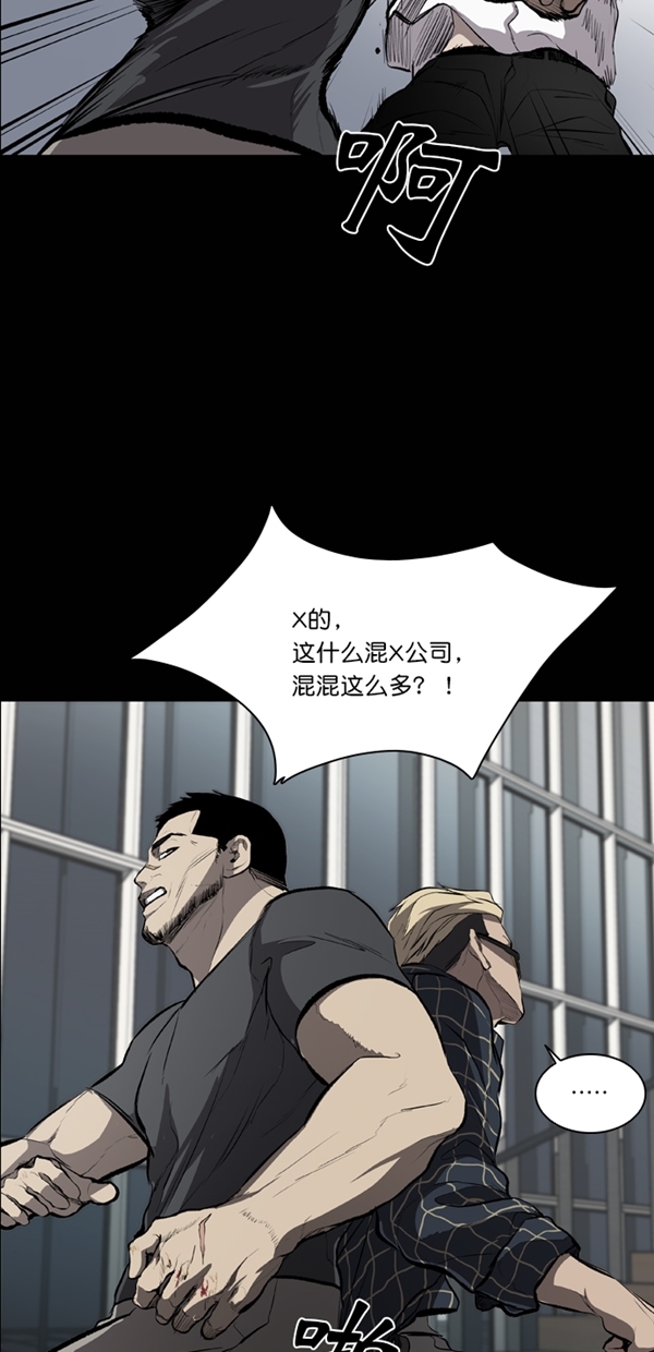 第24话76