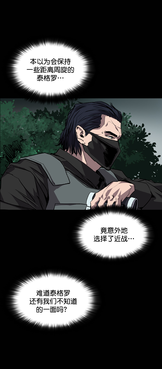 第71话40
