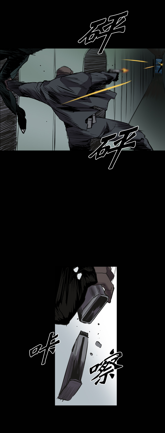 第89话32