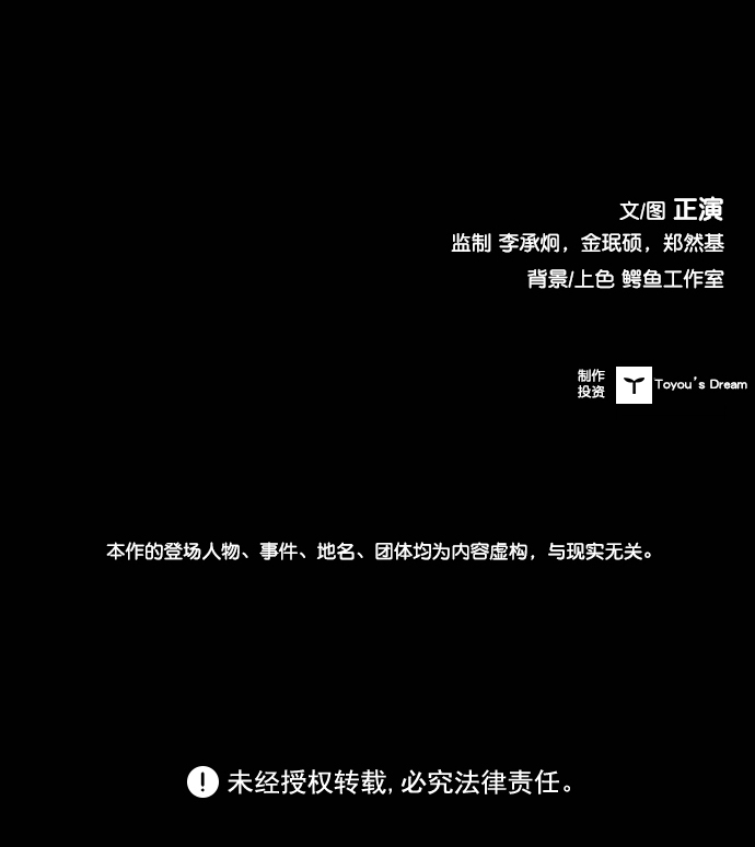 第83话86