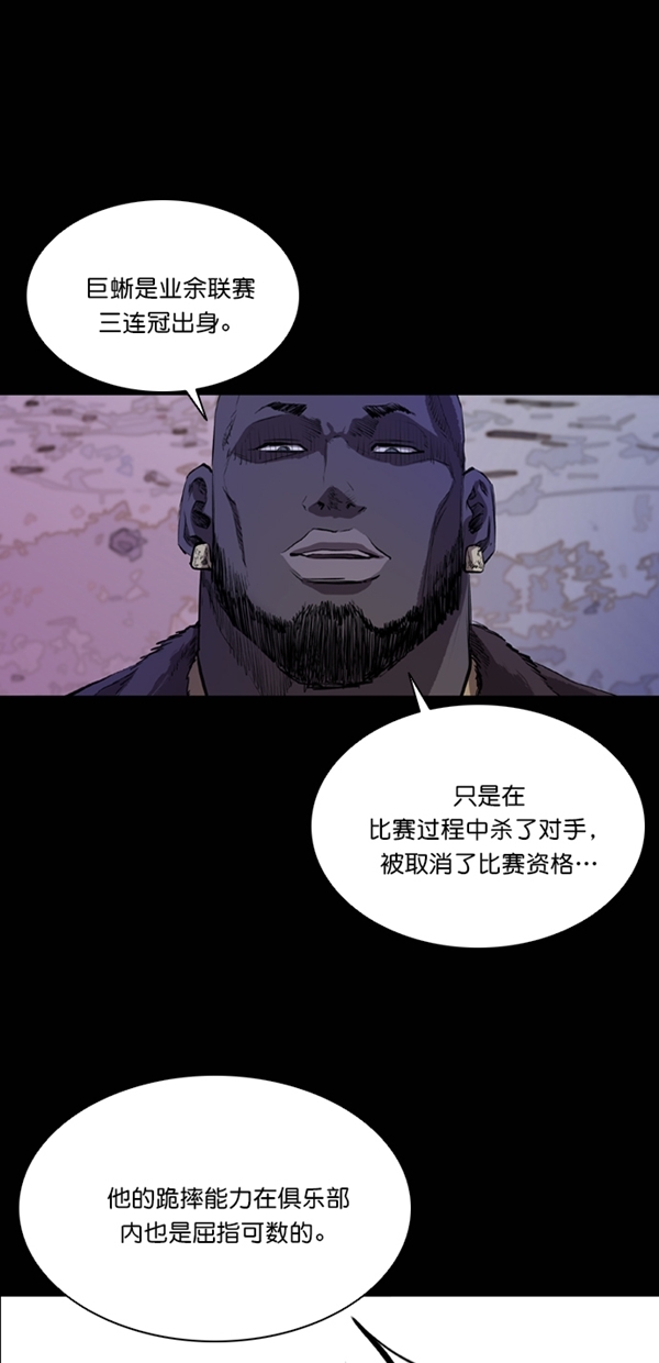第39话18