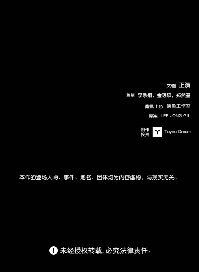 第44话72