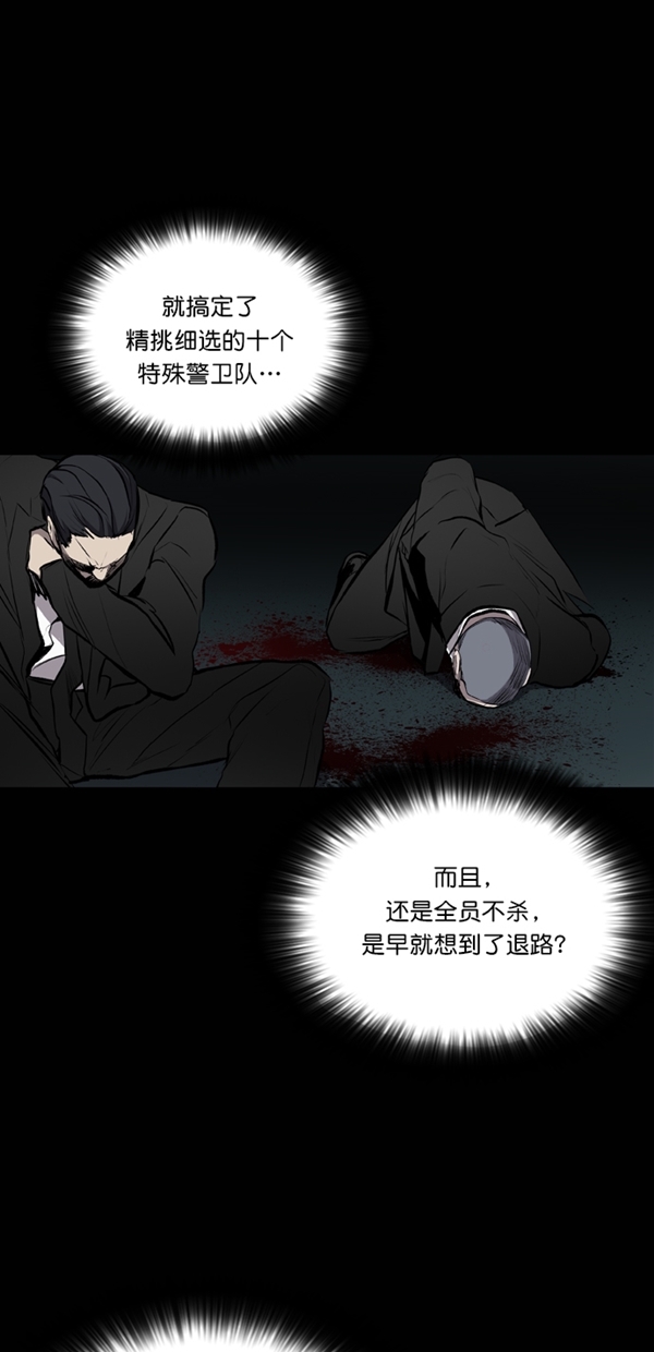 第25话58