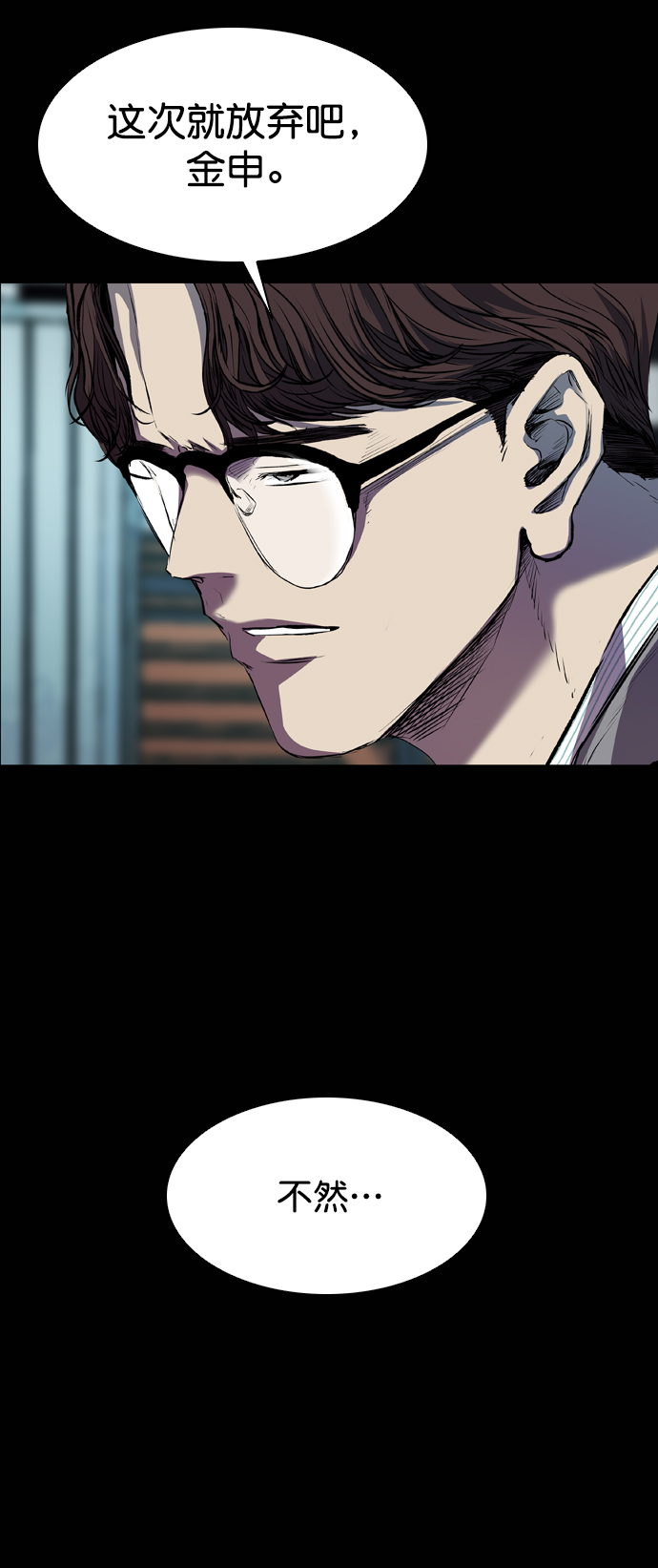 第86话66
