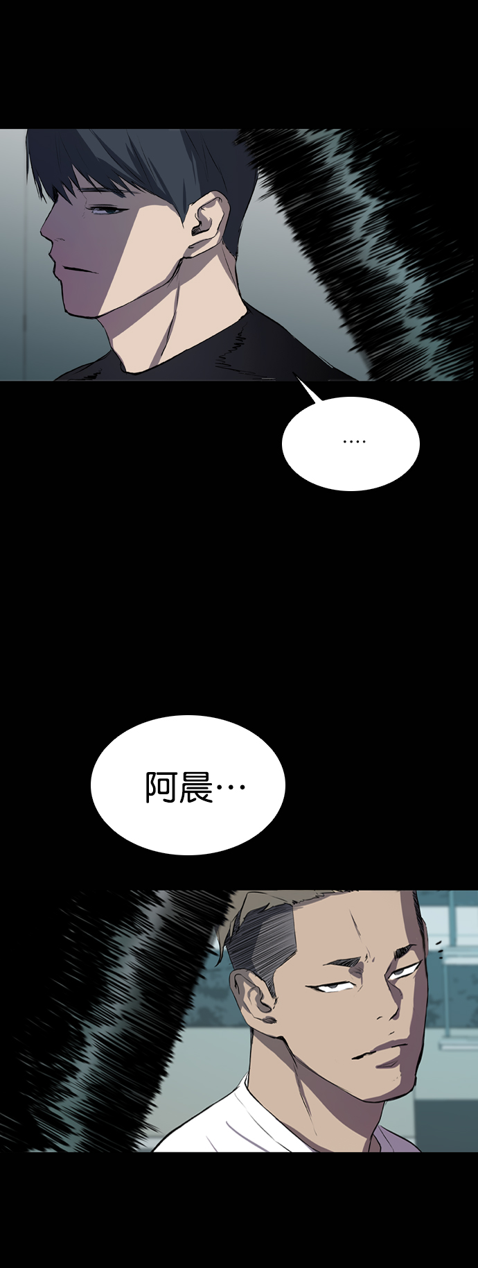 第57话80