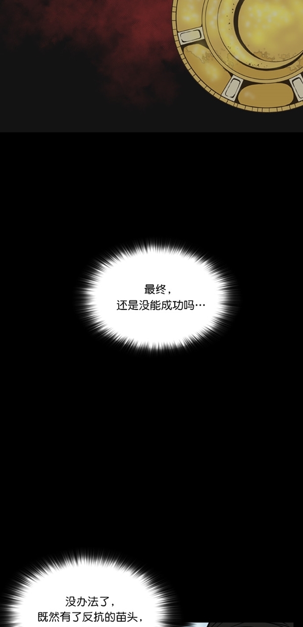第17话16