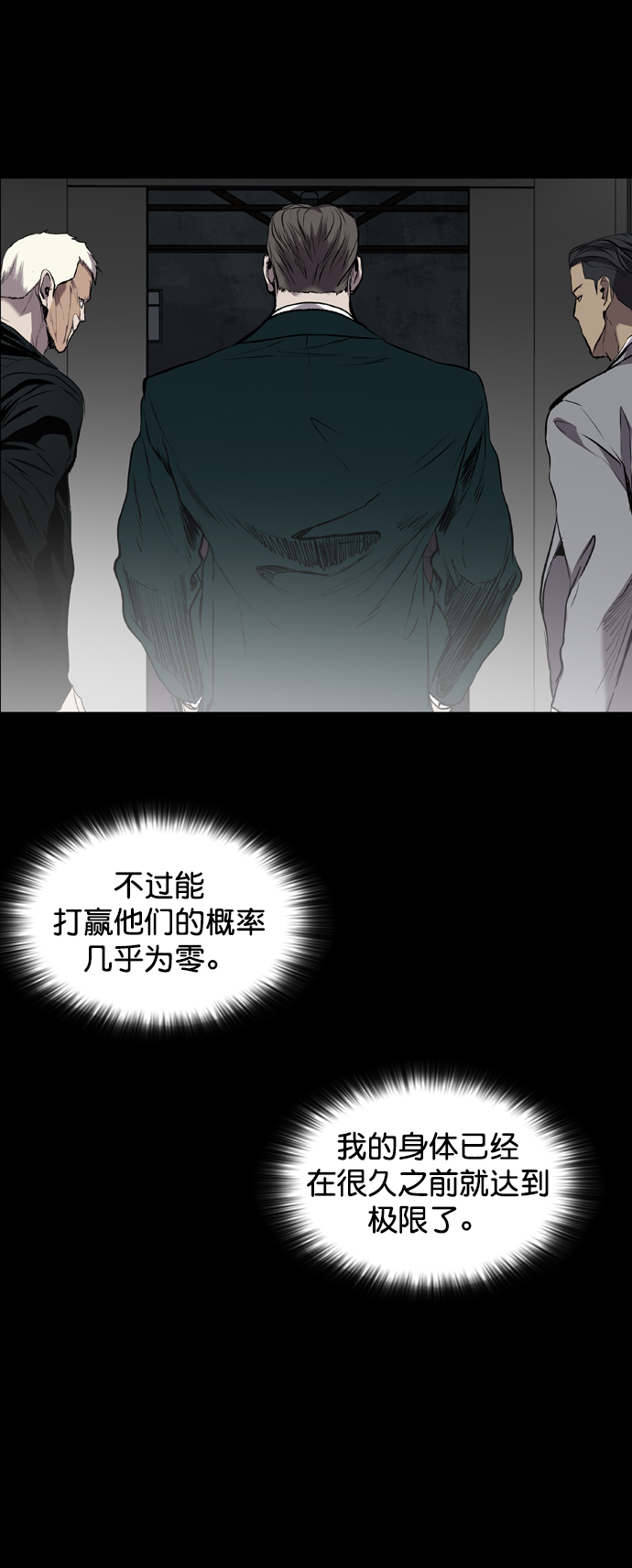 第84话30