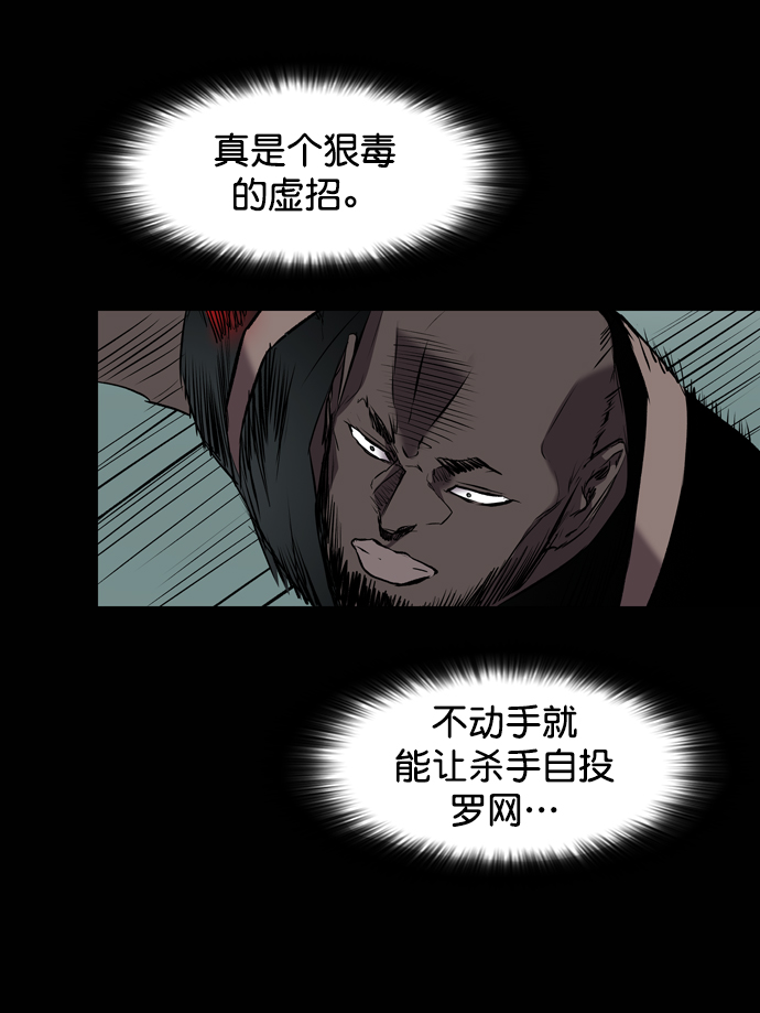 第94话68