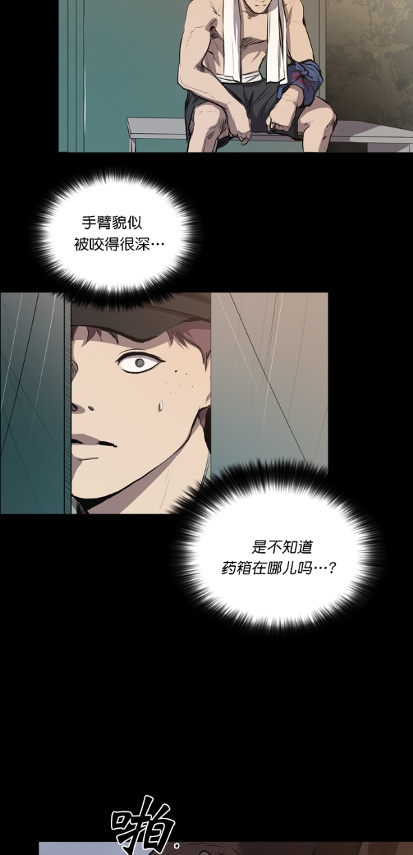 第40话40