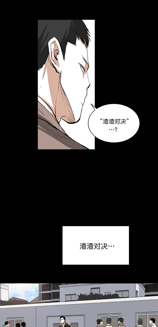 第24话41