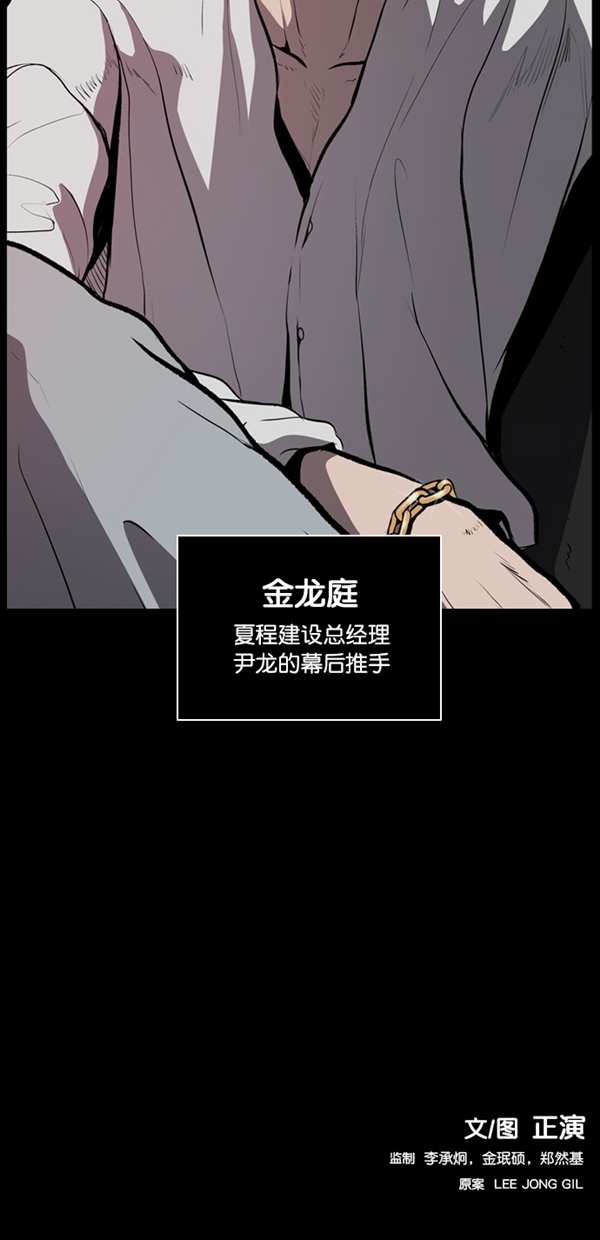 第7话63