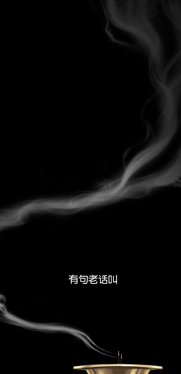 序章0