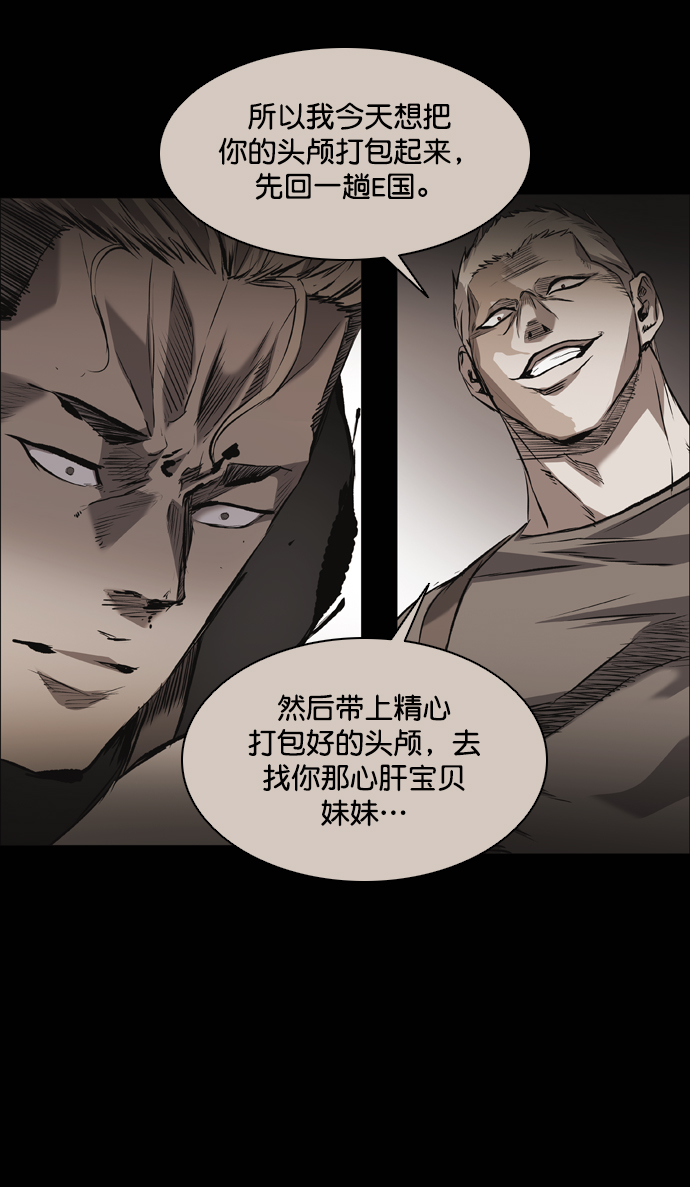 第106话81