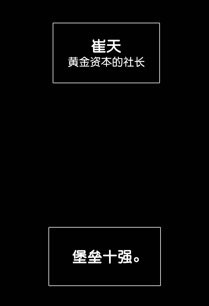 第58话84