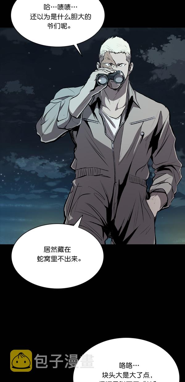 第34话1
