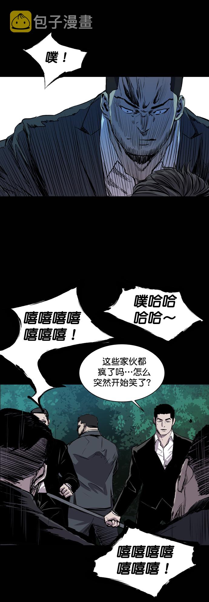 第78话71