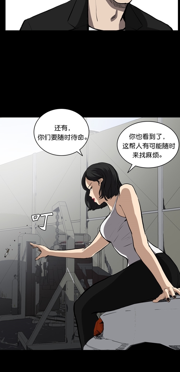 第5话56