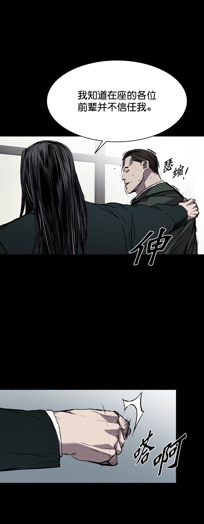 尾声50