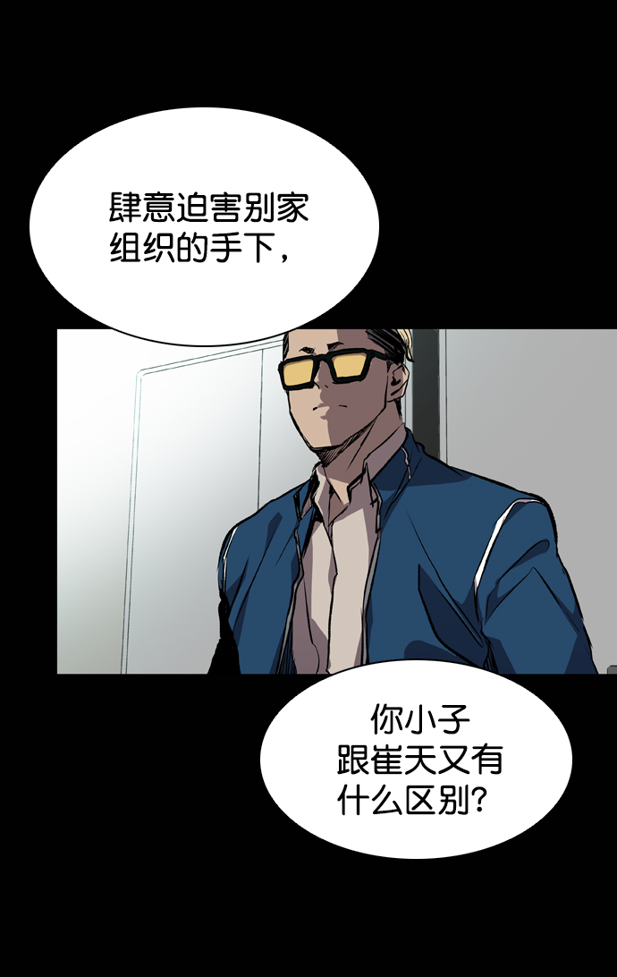 第75话75