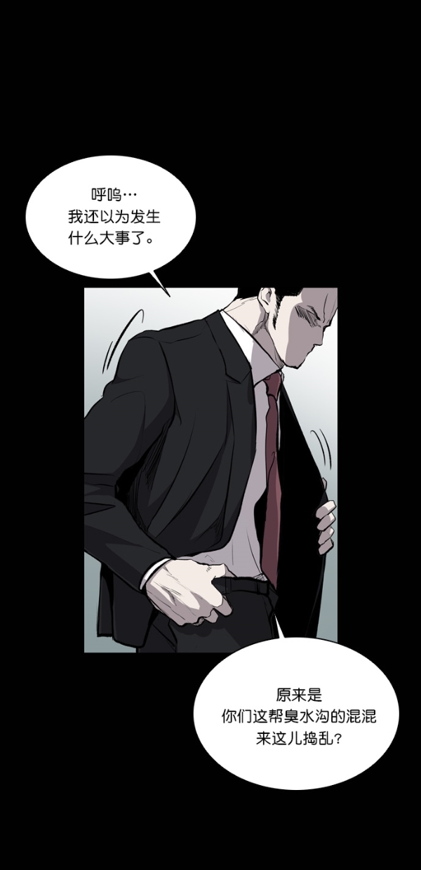 第23话36