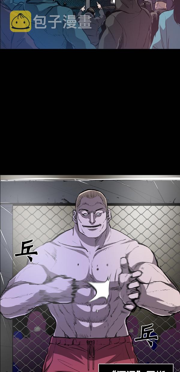 第38话78