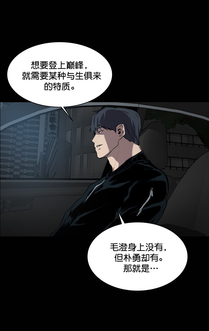 第51话70