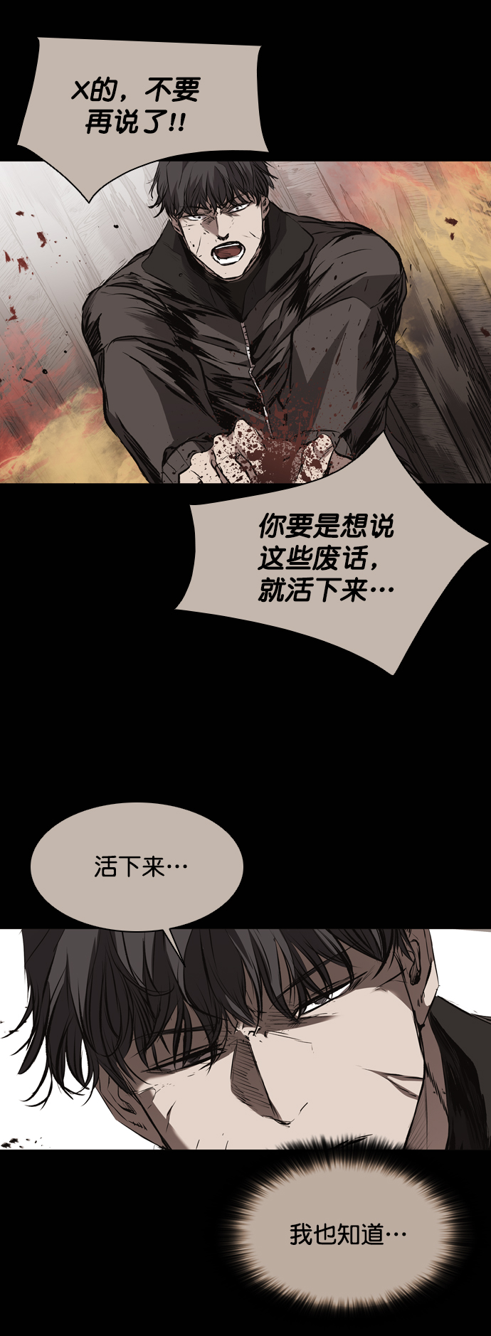 第113话51