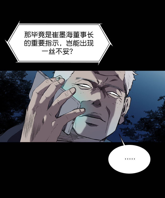 第57话22