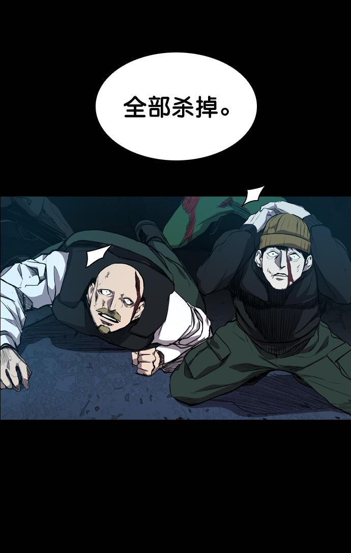 第57话43