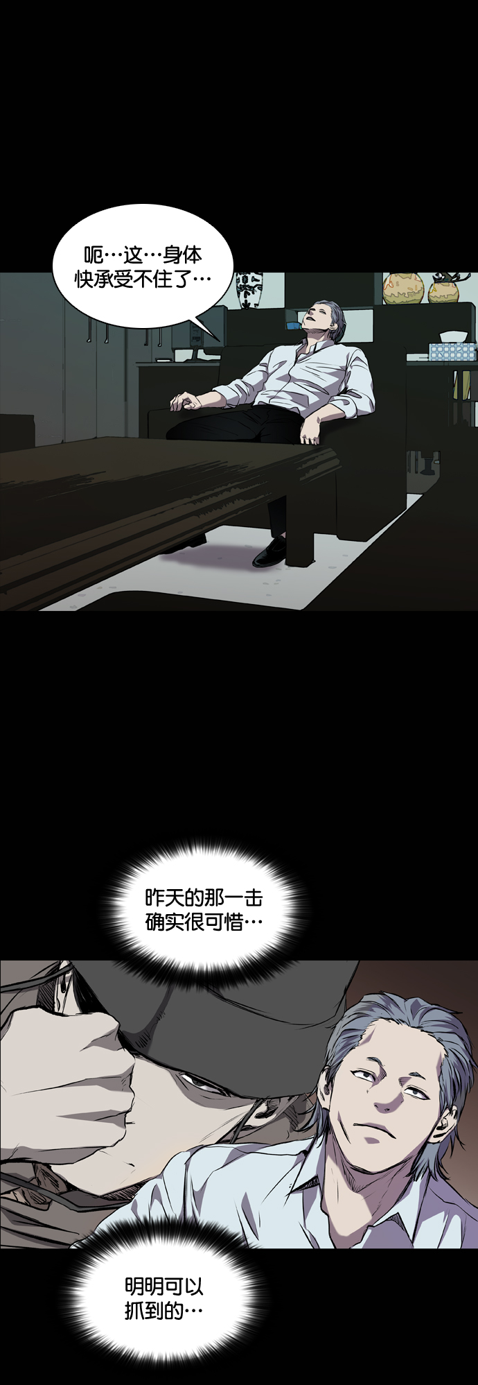 第78话1