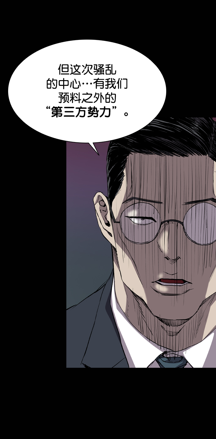 第107话80