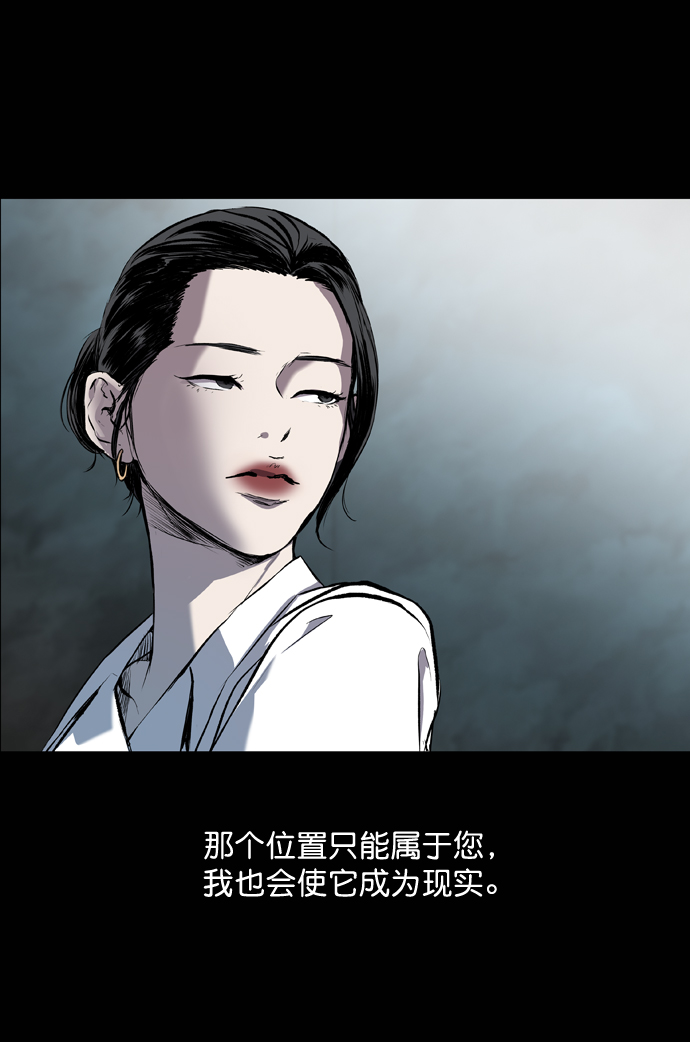 第57话13