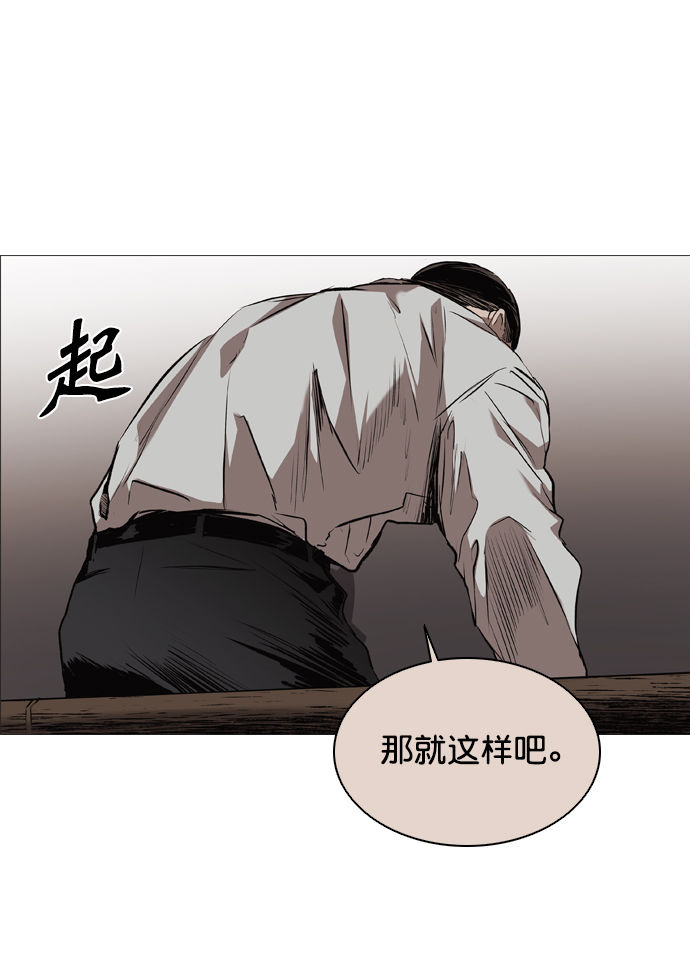 第76话25