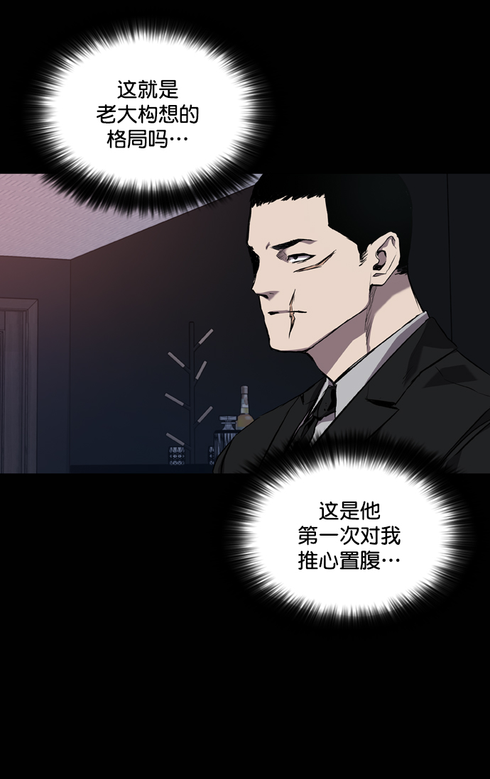 第69话21