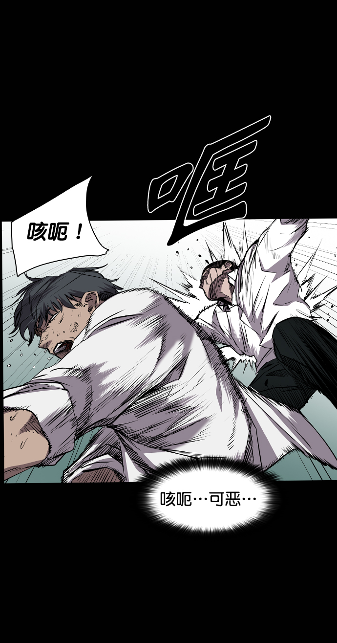 第109话5