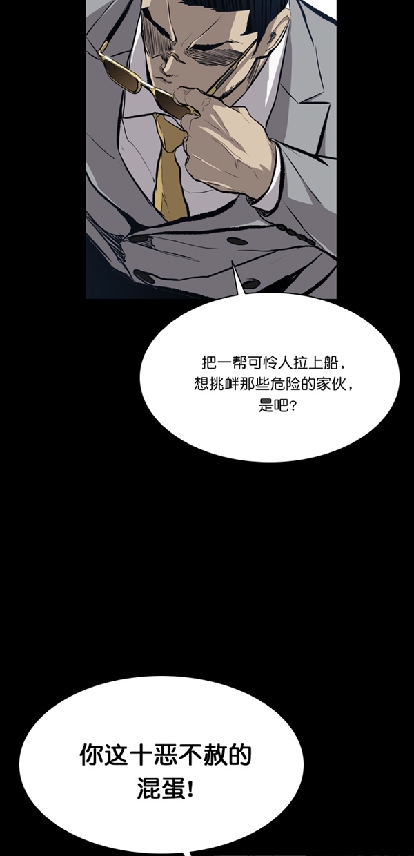 第21话11
