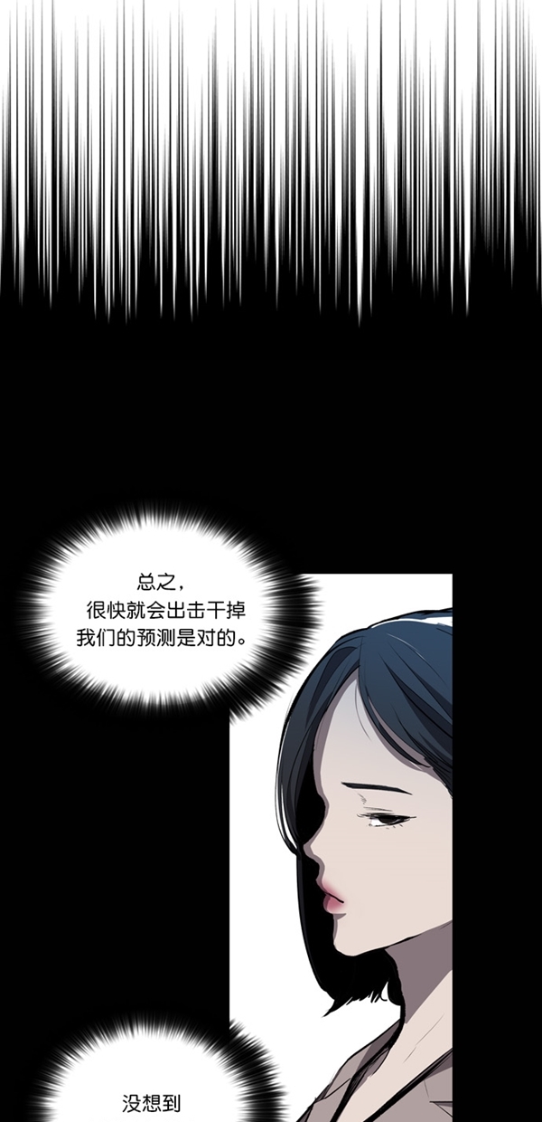 第23话6