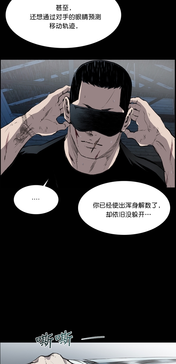 第41话19